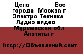  Toshiba 32AV500P Regza › Цена ­ 10 000 - Все города, Москва г. Электро-Техника » Аудио-видео   . Мурманская обл.,Апатиты г.